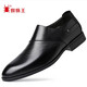 SPIDER KING leather shoes men's British cowhide business formal casual men's shoes slip-on low-top pointed toe wedding shoes black 40