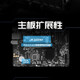 微星英特尔 酷睿 13代I5 搭 微星（MSI）B760 主板CPU套装迫击炮 板U套装 PRO B760M-E DDR4 I5 13490F