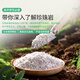 Stanley hard perlite granular vermiculite soil succulent orchids special flower cultivation universal large thermal insulation nutrient soil 5L
