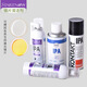 KONTAKT IPA isopropyl alcohol laser lens cleaner imported optical camera lens cutting machine spray cleaning fluid cleaner domestic IPA