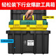 Greener (GREENER) double-layer heightened tool box, vehicle home, enlarged and thickened portable storage box, strap storage box, industrial reinforcement, Black King Kong flagship 22-inch (heightened) tool box