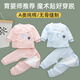 Baby Cotton Suit Automne et Hiver Split Cotton Suit 0 février 3 Bébé Vêtements d'hiver NOUVELLE-NEU MOBEU