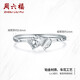 ZLF (ZLF) PT950 platinum ring for women, three-dimensional love ring, heart-to-heart, size 13 - 1.66g