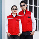 Zhidoudou winter work clothes cotton vest decoration work clothes labor protection clothing thickened driving construction vest custom printed logo back 9902 dark blue red cotton vest can be customized L 170/customizable