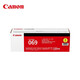 Canon toner cartridge CRG069 is suitable for 673Cdn/673Cdw/674Cx/752Cd/756Cx Standard Capacity Yellow (1900 pages) 1