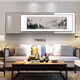 Mopai New Chinese style living room decoration painting sofa background wall mural modern simple and atmospheric banner landscape superposition painting humble room inscription large 200*70+small 160*50 crystal porcelain
