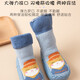 9i9 baby floor socks baby toddler socks autumn and winter foot covers non-slip floor shoes insulation mid-calf socks A213 Blue Lion
