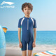 Li Ning (LI-NING) one-piece children's swimsuit boy parent-child baby student middle-aged and small child girl swimsuit 362 dark blue 150