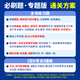 Árbol ideal 2024 Edición del examen de ingreso de la universidad Preguntas imprescindibles Edición Especial Matemática Física Química Biología Inglés Inglés Política China Historia Geografía Nuevo examen de ingreso de la universidad Versión general General Breakthrough Tipo de pregunta Fortalecimiento de la Escuela Secundaria Segunda y Tercer Examen de ingreso a la universidad Revisión total incluyendo 2023 Preguntas reales Examen de ingreso de la universidad Mustitoso Capacitación especial Entrenamiento [NUEVO LIBRO DE TEXTO Versión] Inglés 12354 SETS SETS