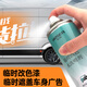 Arnold washable temporary color-changing paint car wheel calipers color-changing self-spray paint annual review cover environmentally friendly water-based hand spray paint car white 450ML aerosol can