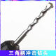 Perceuse personnalisée Triangle Special Triangle Impact Bit de perceuse en alliage Drift à trois bouches Drift Derret Cément en béton à travers le mur Selon Triangle Triangle 12350