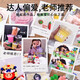 美乐童年超轻粘土大包装无毒儿童彩泥黏土橡皮泥100克黏土黄色儿童礼物