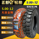 TIRO ZHENGXIN 500-12 Motocicleta de triciclo Resistente 8 capas 12 capas 10 capas Manniu 5.00-12 anti-deslizamiento interno y externo Zhengxin 5.00-12 C846 C846 ENIL