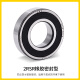 
JAE flange miniature bearing F682 683 684 685 686 687 688 689-2Z ZZ high speed 685-2Z (iron cover seal)