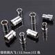 XMSJ12角套筒1/2公制梅花套筒12.5MM花型短套头大飞扳筒套8-32MM 13601 10mm