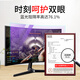 魔道 电脑防蓝光保护膜32英寸曲屏台式显示器护眼保护罩磨砂防反光电竞游戏aoc三星hkc贴膜 32寸（16:9）【698*392mm】 高清防蓝光（静电吸附）