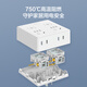 京东京造 86型墙壁转换插头/插座/电源转换器/转换插座/一转多插头/一转四插座 家用卧室厨房适用