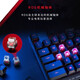 ROG Keyboard Juego de teclado y mouse para juegos E-Sports RGB Shenguang Sync Intercambiable en caliente Diseño ergonómico Conexión multimodo Teclado y mouse inalámbricos Bluetooth Shenguang Sync Yaoguang 2 Teclado único