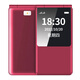 Newman W69 burgundy 2.8-inch 4G full network flip phone for the elderly, dual screen, dual SIM card, dual standby, large characters, big sound, big buttons, elderly phone, student backup function phone