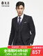 
YOUNGOR (YOUNGOR) men's 630A two-piece single-breasted standard version business suit pure wool thick warm black M 170/92A