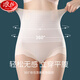 Langsha Tummy Control Panties Women's Body Shaping Seamless Thin Cloud-Sense Seamless High Waist Hip Lifting Postpartum Waist Corset Skin Color XL
