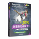 [京仓直发]30天征服新托业听力（国际交流英语考试标准版）韩国多乐园托业考试研究中心机械工业出版社97871116587**