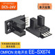 Original Omron EE-SX Miniatur Photoelektrischer Schalter Infrarotsensor U-Slot Induktion L-Typ-Schweißtyp-Plug-in-WR mit Bleidraht 1 Meter EE-SX674 NPN 5-24VDC Light Inlet Light