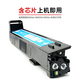 Jingxin CF310A Toner Patronenpulverbox ist für HPM855DNM855X/Z826A -Tintenpatronen geeignet [ca. 29.000 Seiten] CF310A/826A Schwarzpulver Box