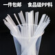 Set of disposable soy milk straws, transparent colorful thin straws, independent commercial food-grade plastic straws in bulk, individually packaged, hardened, 16*0.6cm, 100 pieces