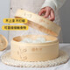 HUANG YI FU bamboo steamer, steamer, steamer, steamer, small steamed buns, steamed buns, bamboo steamer, household set, 27CM deep, two steamers and one lid