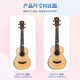 斗牛士（Bullfighter）U3尤克里里23-24英寸小吉他乌克丽丽儿童成人专业入门ukulele U3狸猫23寸（全套配件）
