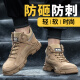 Taldun labor protection shoes for men, anti-smash and anti-puncture, steel toe welder, all-season high-top, breathable, comfortable, protective functional shoes for construction site A, beige, lightweight and comfortable, four-season style 41