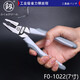 鰰brand Japan Fukuoka vise multifunctional universal industrial grade wire cutter electrician pliers tool collection F0-1203 Fukuoka style Japanese style wire cutter 8 inches