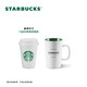 Starbucks (Starbucks) Cup Mug Classic Heritage Ceramic Coffee Cup Home Stirring Cup 355ml Men and Women Gift Gift