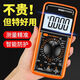 Non-rabbit digital multimeter DT9205A high-precision electronic digital display meter Electrician maintenance multimeter anti-burn 830 830B (black) no beep