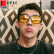 LUCALY new product yellow sunglasses retro transparent yellow sunglasses men's trendy brand internet celebrity driving big face glasses women's sunglasses New Year's gift upgraded version high definition off-white frame black film