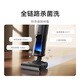 Mijia Xiaomi Wireless Floor Washing Machine 3 Pro Lying Flat Cleaning 60-degree Hot Water Self-Cleaning Hot Air Drying Hair Peeling Wear Cleaning Suction Washing Drying Drag 4-in-1 Long Battery Mijia Wireless Floor Washing 3Pro