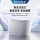 Toyo est une bulle intégrée de toilettes intelligentes à machine intégrée aromathérapie Aromatherapy Désodorisation sans restrictions de pression d'eau avec réservoir d'eau T867 Smart Toilet Full-ats 300 mm