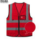 Flame Team Reflective Vest Summer Mesh Reflective Clothes Traffic Safety Clothing Construction Site Construction Reflective Vest Customized Red One Size