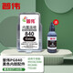 Canon printer PG840/CL841 ink cartridge ink Suitable for MG3680 MX538/378 ink can be added Universal black 840 inner liner (need to be matched with original ink cartridge) Circular ink addition