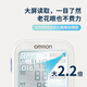 OMRON (OMRON) electronic blood pressure monitor soft light voice broadcast large screen display old people's home blood pressure instrument voice model U725A