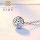 Luo Hua Cing Chun ladies transfer beads pt950 platinum pendant platinum necklace 0 word chain set chain for best friends