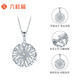 Liuguifu Jewelry PT950 Platinum White Gold Hollow Geometric Round Pendant Women's Necklace Birthday Gift 1.55g