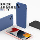 英悦 适用苹果13手机壳iPhone13Pro Max新款镜头全包防摔Mini男简约女硅胶超薄保护套 苹果13【海蓝色】液态硅胶·内里植绒·贈钢化膜