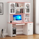 Lifanju computer desk desktop household solid wood desk bookcase combination desk bookshelf integrated study table modern simple table warm white/environmentally friendly particle board 0.9 meters long*0.5 meters wide/no door style