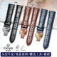 Geeignet für Gya -Gurt Männer und Frauen Schmetterlingsschnalle Armband Substitution 6213 76002 6193 8197 8169 Rot + Roségold -Schnalle 18mm