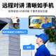 
Radivision surveillance wireless wifi dual camera outdoor high definition 4g monitor home phone remote 360 ​​degree no dead angle with night vision panoramic voice automatic rotation outdoor [WIFI dual screen] 10x zoom + 128G card