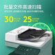 佳能（Canon） LBP841cdn/843cx彩色A3A4激光打印机自动双面打印A4小型办公大型商用桌面高速U盘有线网络重磅纸 C3330L【A3A4/双面打印复印扫描/双纸盒】 官方标配