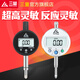 Three-quantity (sanliang) dial gauge accuracy 0.001 digital dial gauge 0-12.7mm25.4 bracket set of altimeter 5010-411 eight-way hub