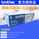 Brother Original TN-2125 2115 Powder Box DCP7030 7040 2140 7450 Boîte de toner d'imprimante TN-2115 Box en poudre environ 1500 pièces